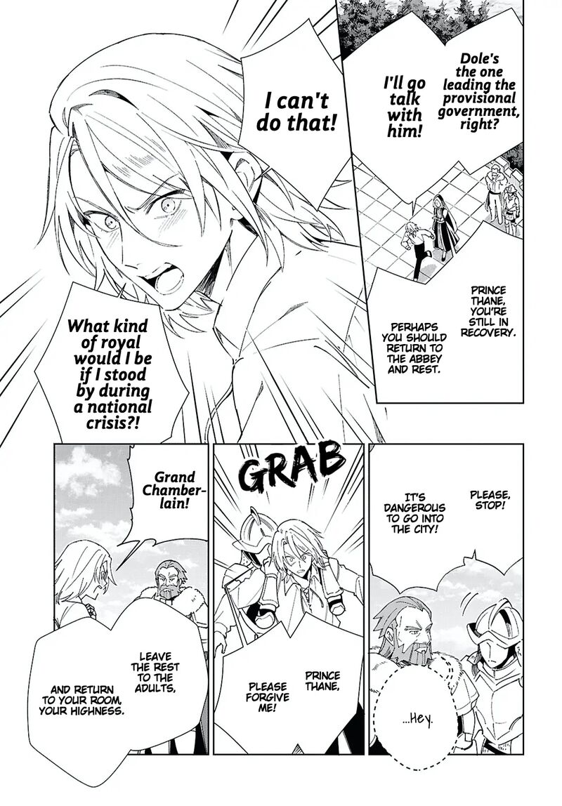 Watashi No Oshi Wa Akuyaku Reijou 57 3