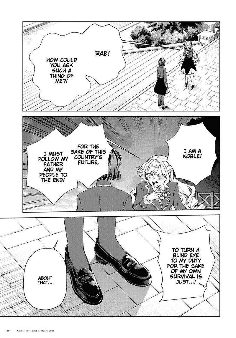 Watashi No Oshi Wa Akuyaku Reijou 58 3