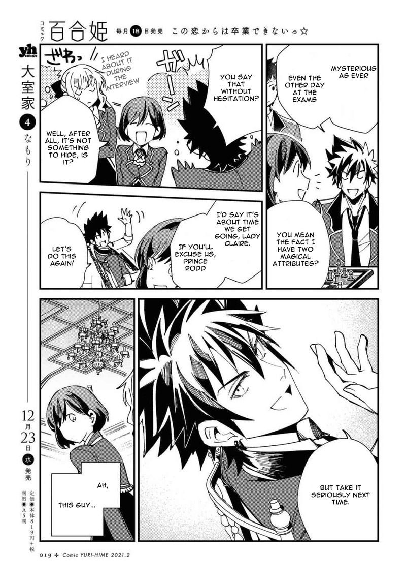 Watashi No Oshi Wa Akuyaku Reijou 6 10