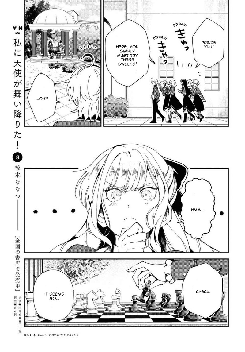 Watashi No Oshi Wa Akuyaku Reijou 6 12