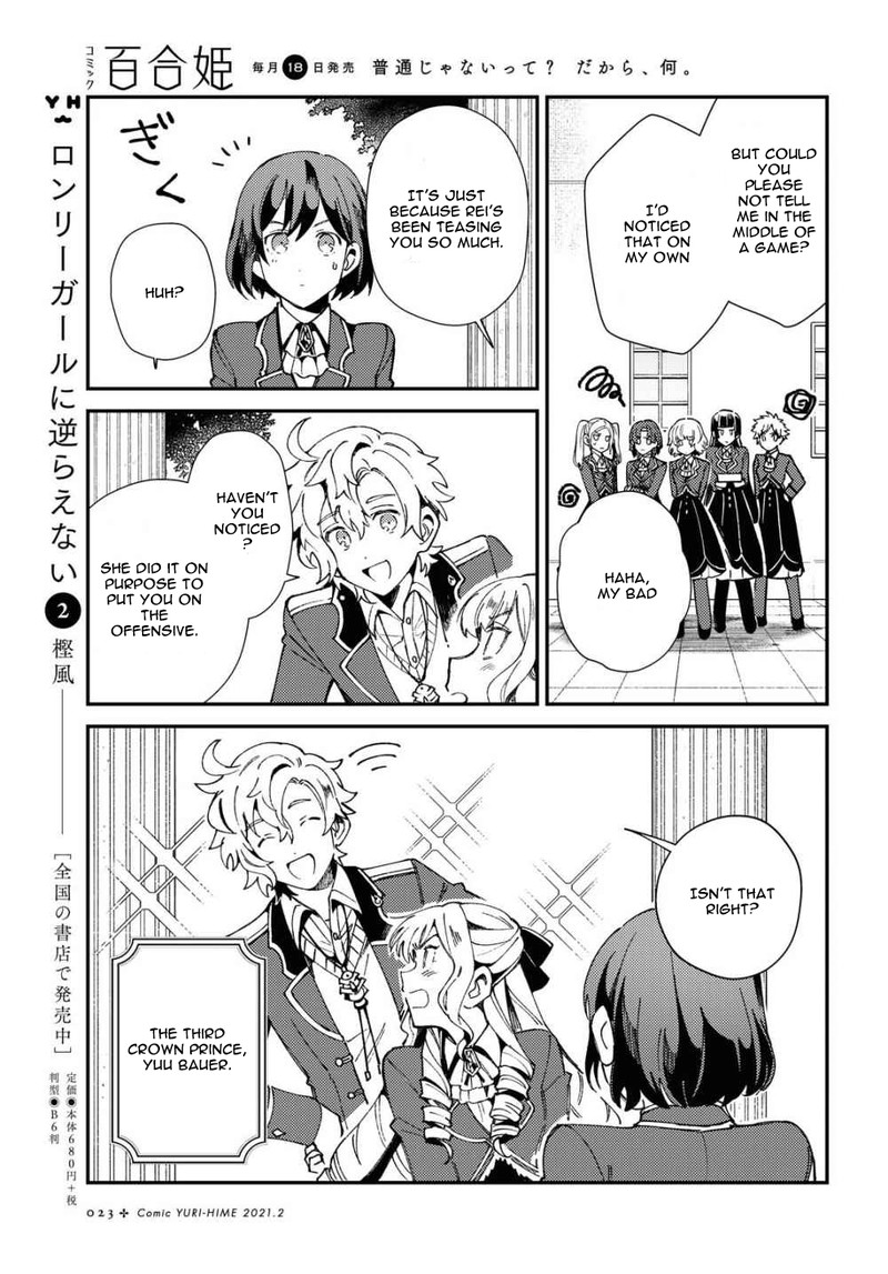 Watashi No Oshi Wa Akuyaku Reijou 6 14