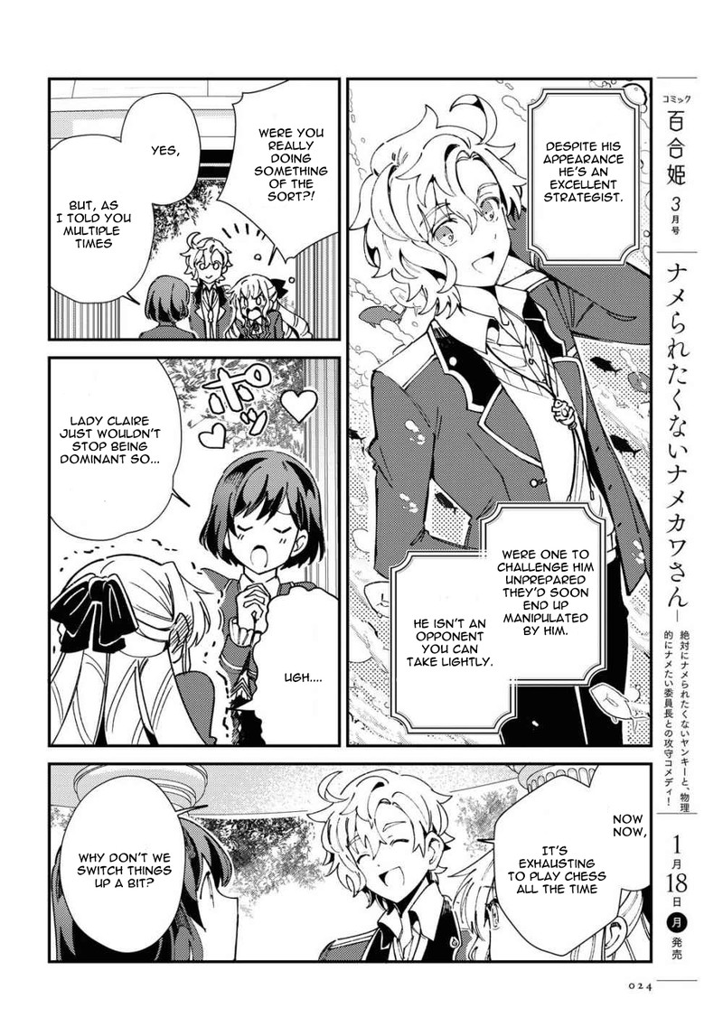 Watashi No Oshi Wa Akuyaku Reijou 6 15