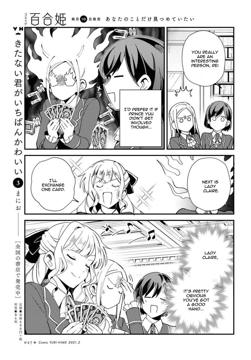 Watashi No Oshi Wa Akuyaku Reijou 6 18