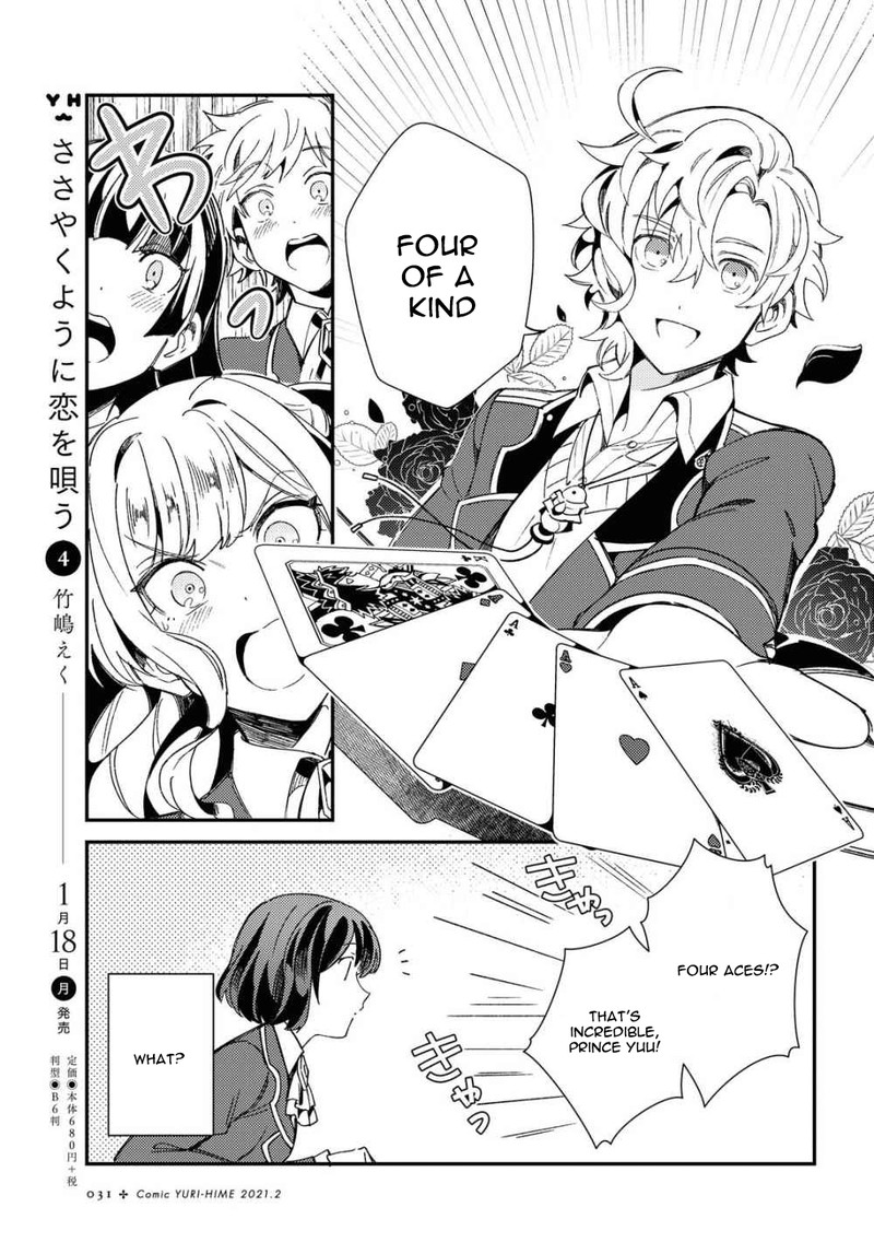 Watashi No Oshi Wa Akuyaku Reijou 6 22