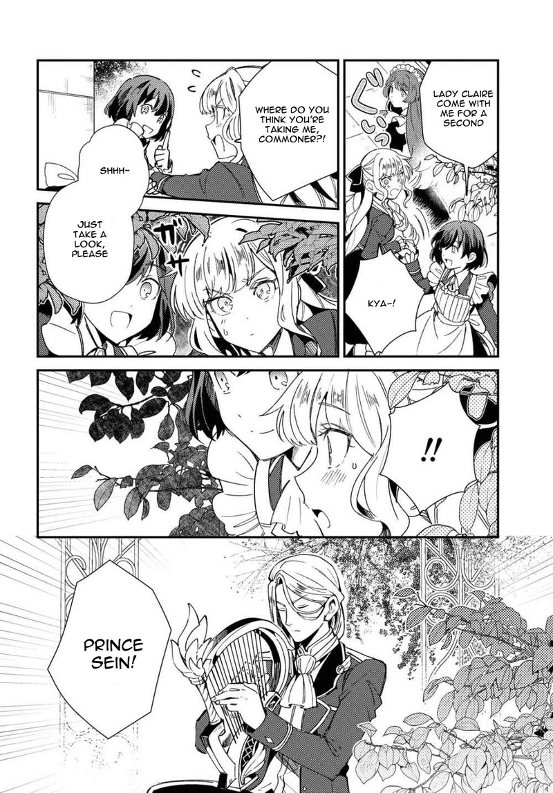 Watashi No Oshi Wa Akuyaku Reijou 6 25