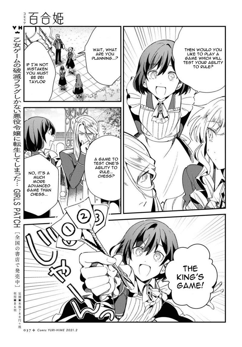 Watashi No Oshi Wa Akuyaku Reijou 6 28