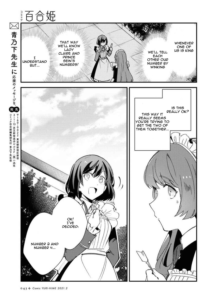 Watashi No Oshi Wa Akuyaku Reijou 6 34