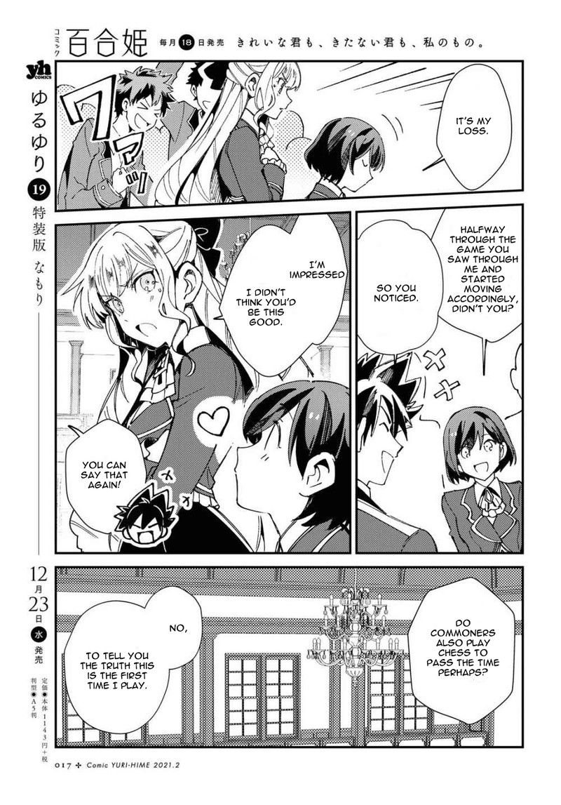 Watashi No Oshi Wa Akuyaku Reijou 6 8