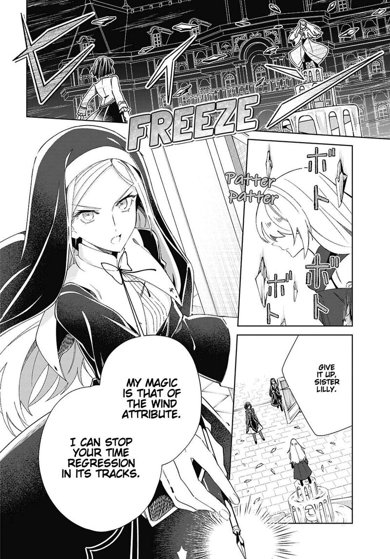 Watashi No Oshi Wa Akuyaku Reijou 60 12