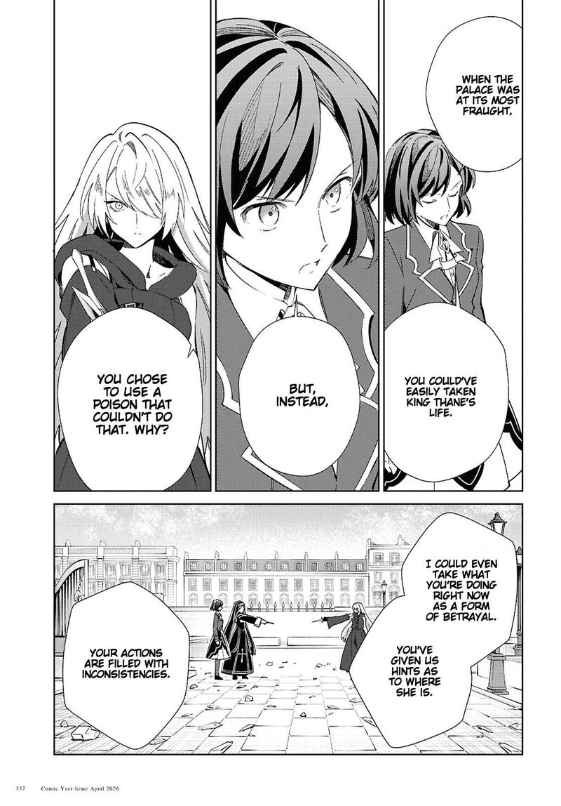 Watashi No Oshi Wa Akuyaku Reijou 60 15