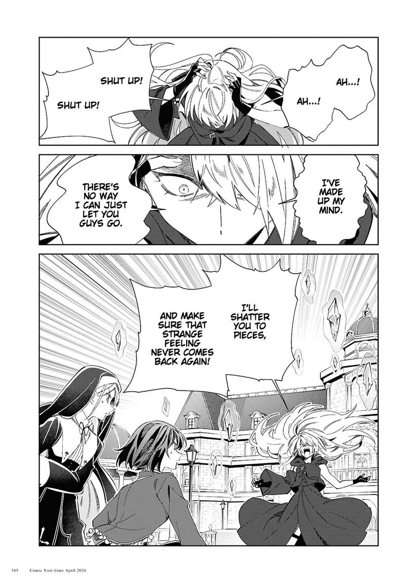 Watashi No Oshi Wa Akuyaku Reijou 60 23