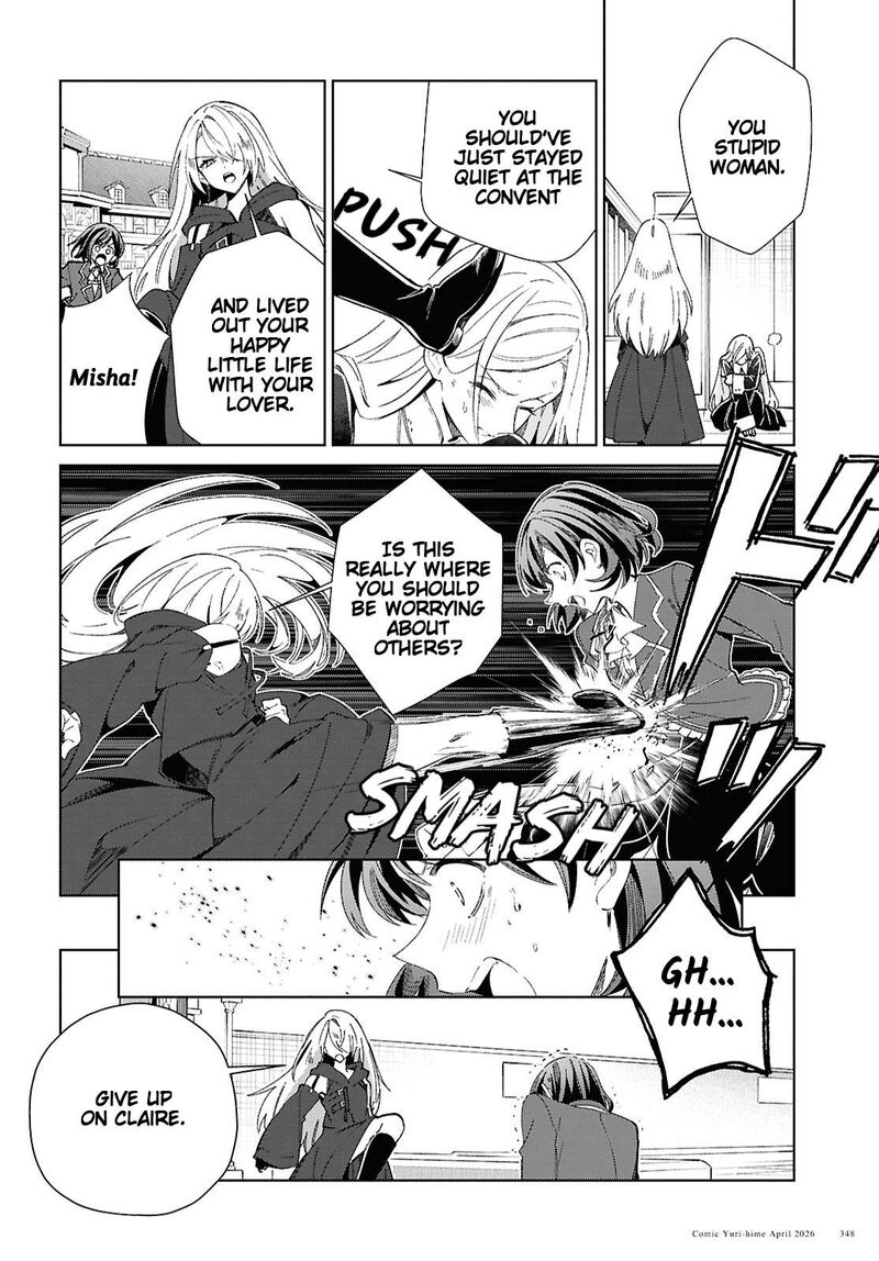 Watashi No Oshi Wa Akuyaku Reijou 60 26