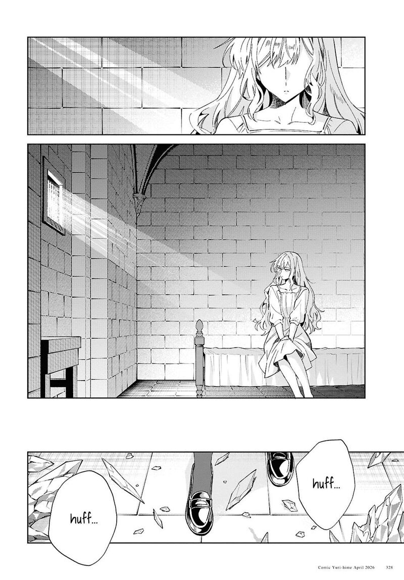 Watashi No Oshi Wa Akuyaku Reijou 60 6