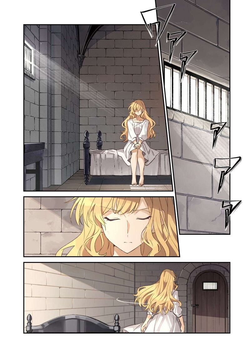 Watashi No Oshi Wa Akuyaku Reijou 61 1