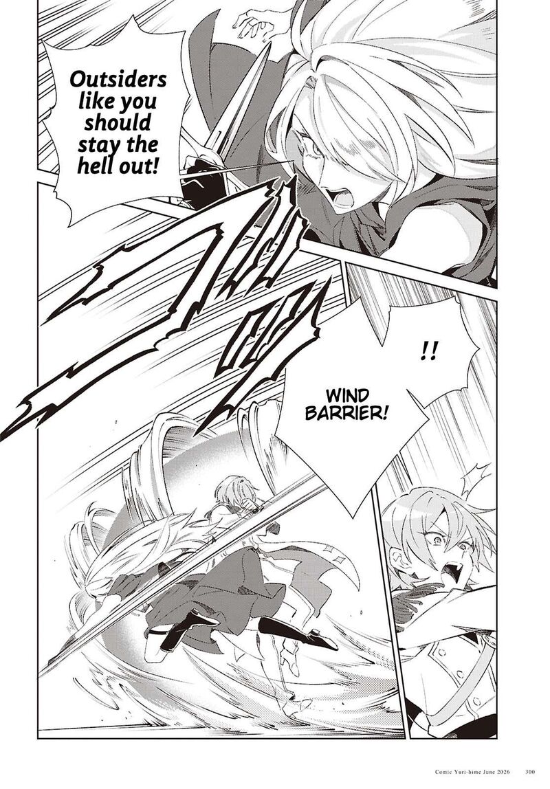 Watashi No Oshi Wa Akuyaku Reijou 61 11