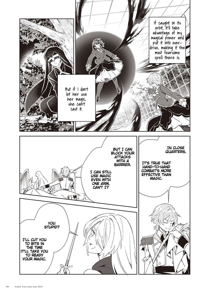 Watashi No Oshi Wa Akuyaku Reijou 61 14