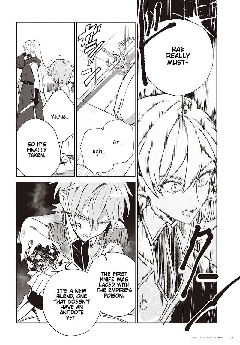 Watashi No Oshi Wa Akuyaku Reijou 61 19