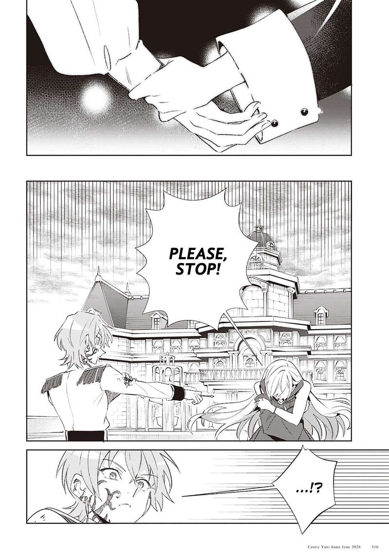 Watashi No Oshi Wa Akuyaku Reijou 61 27