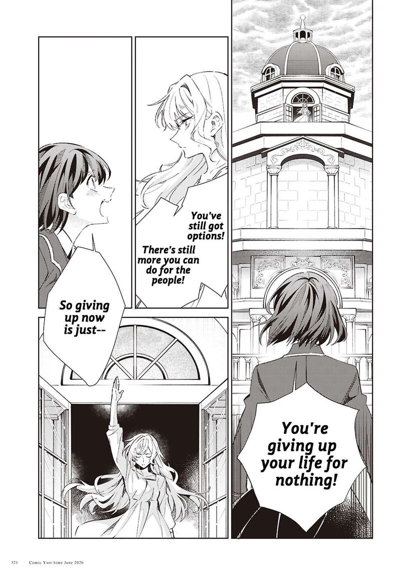 Watashi No Oshi Wa Akuyaku Reijou 61 32