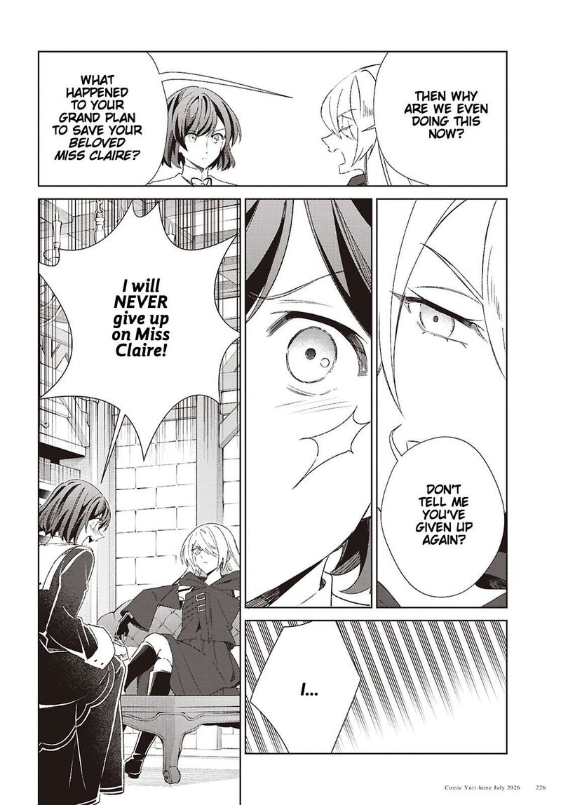 Watashi No Oshi Wa Akuyaku Reijou 62 14