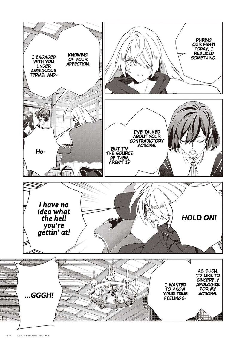 Watashi No Oshi Wa Akuyaku Reijou 62 17