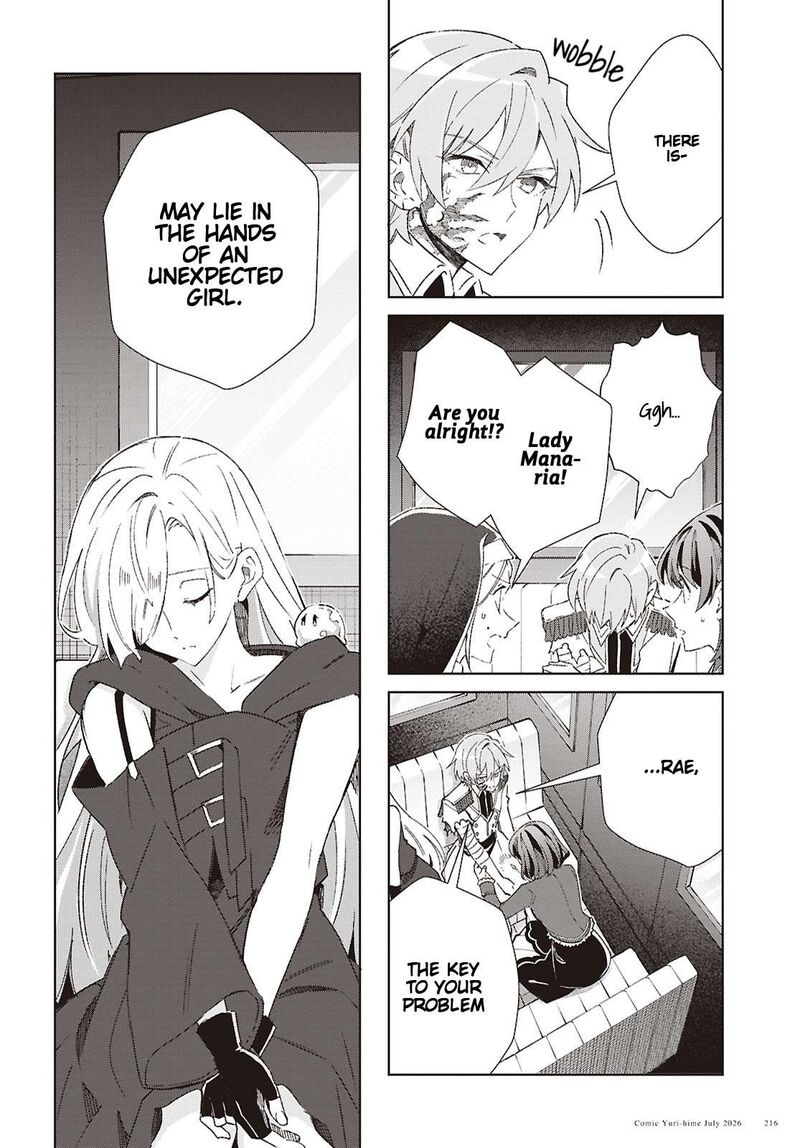 Watashi No Oshi Wa Akuyaku Reijou 62 4