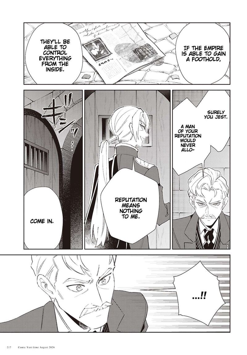 Watashi No Oshi Wa Akuyaku Reijou 63 11