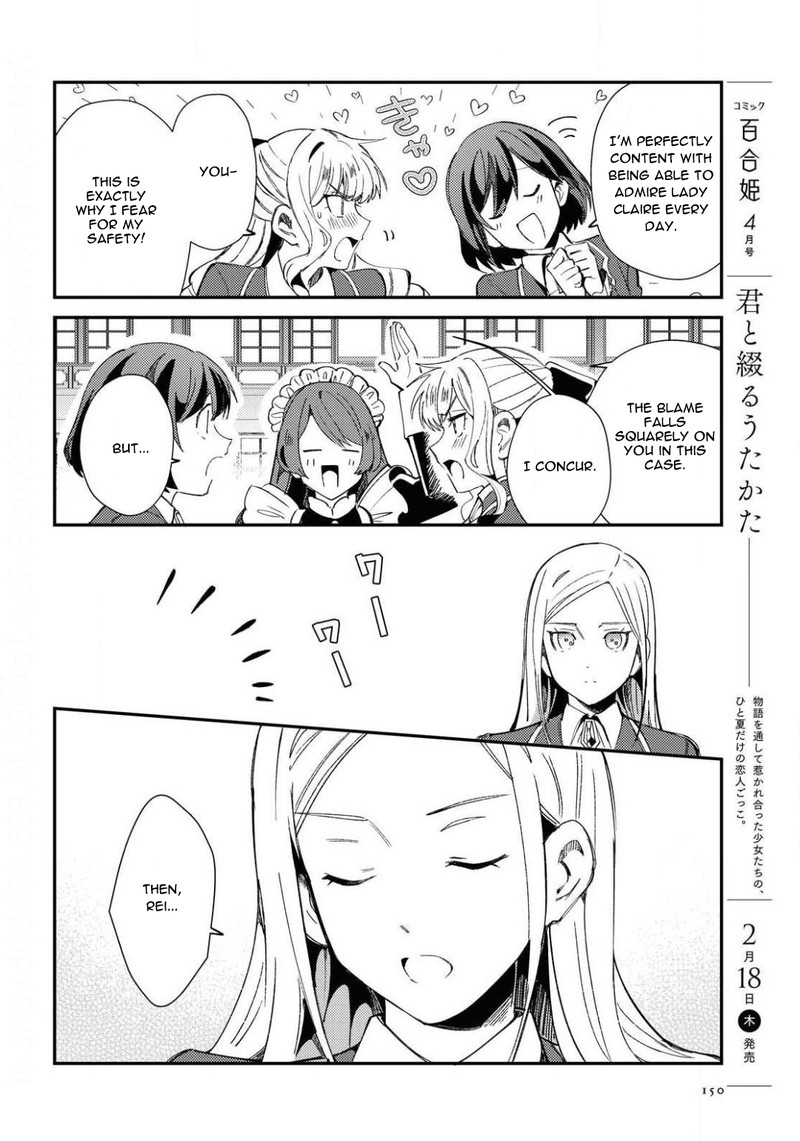 Watashi No Oshi Wa Akuyaku Reijou 7 14
