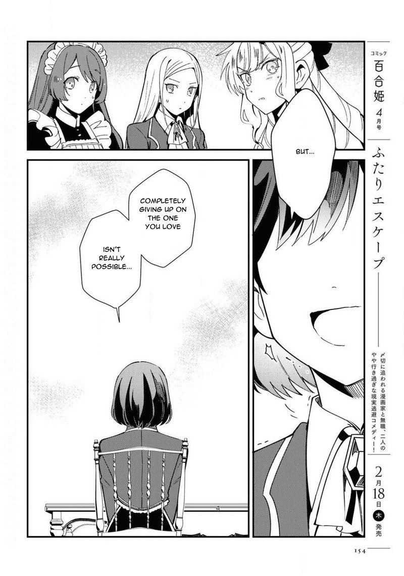 Watashi No Oshi Wa Akuyaku Reijou 7 18
