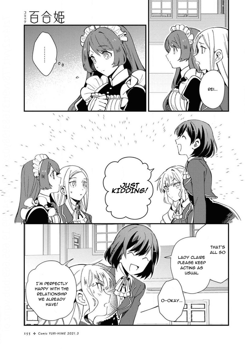 Watashi No Oshi Wa Akuyaku Reijou 7 19