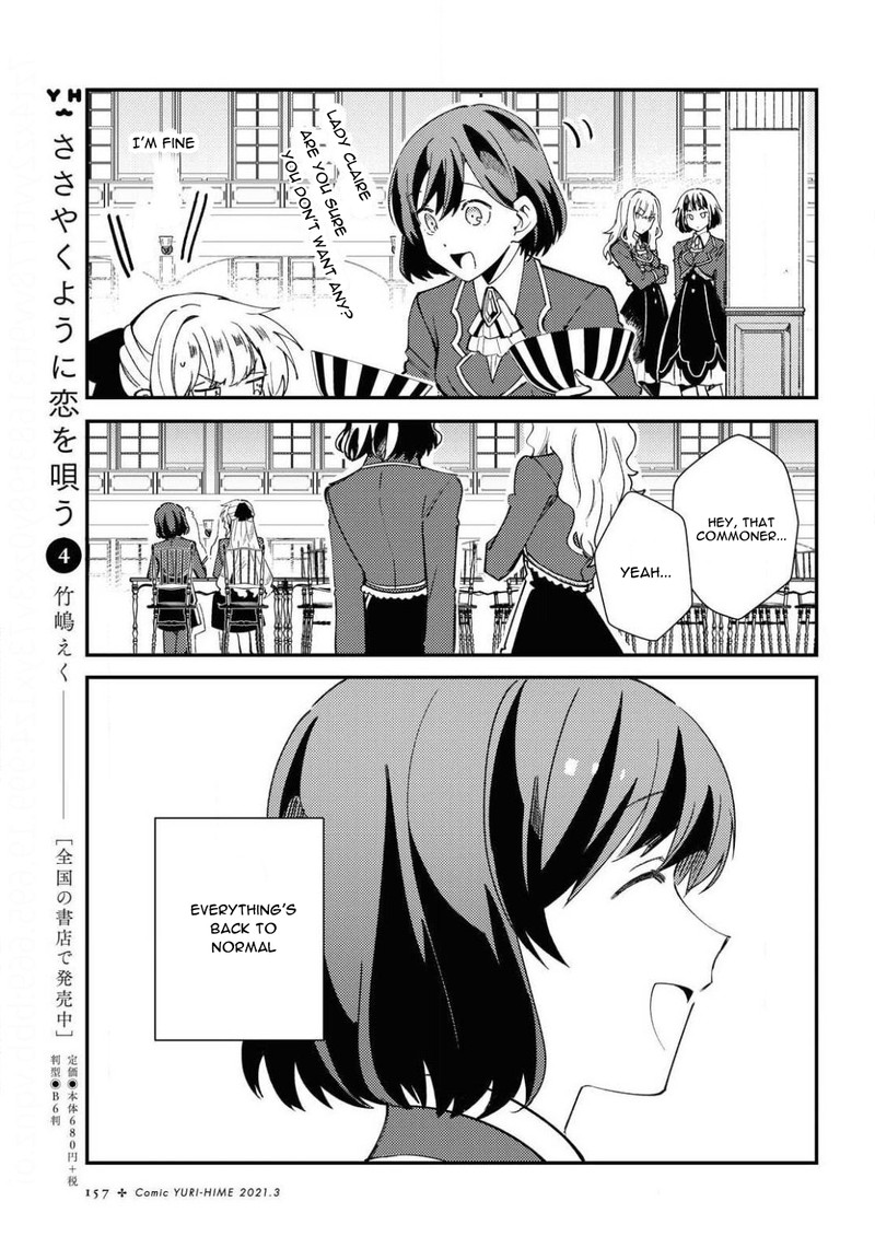 Watashi No Oshi Wa Akuyaku Reijou 7 21