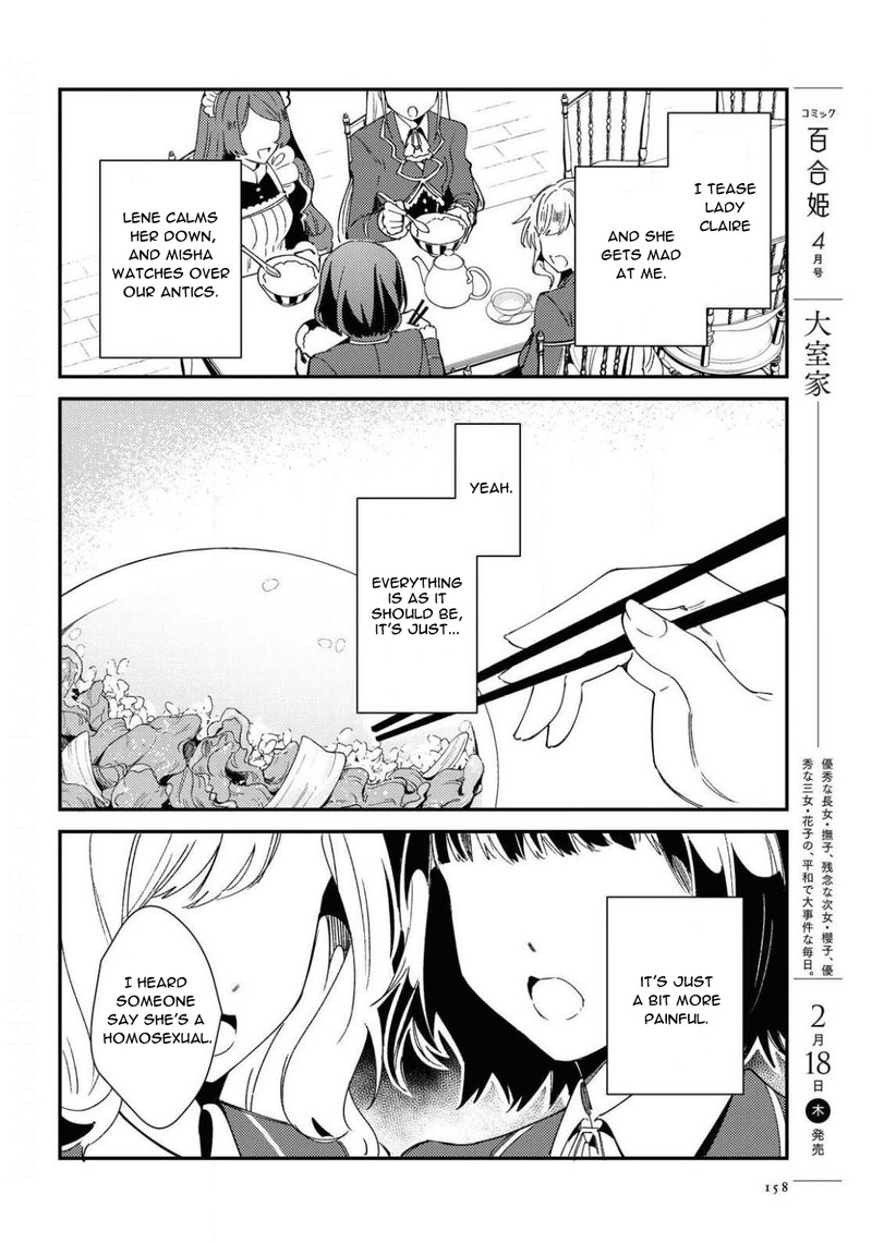 Watashi No Oshi Wa Akuyaku Reijou 7 22