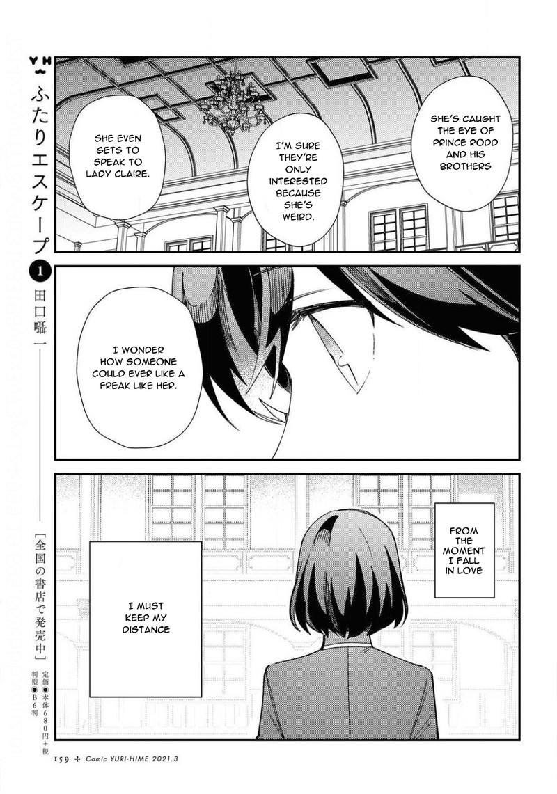 Watashi No Oshi Wa Akuyaku Reijou 7 23
