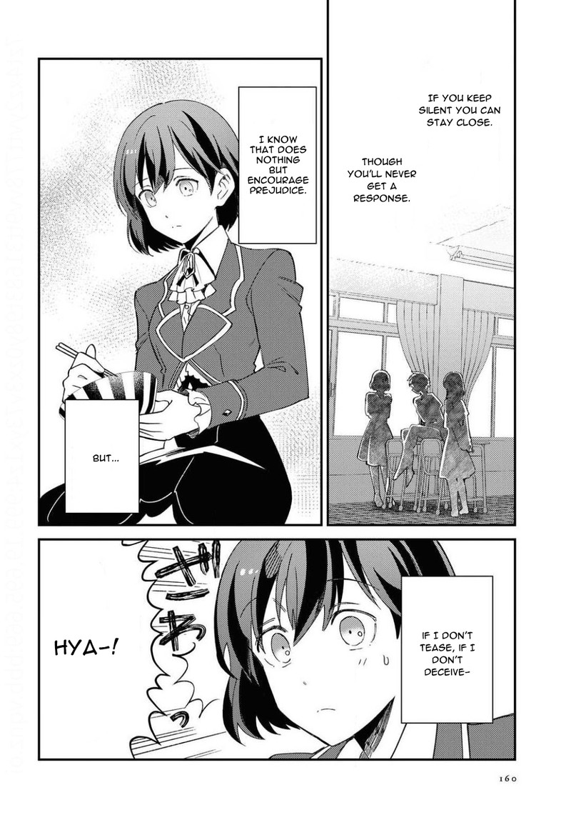 Watashi No Oshi Wa Akuyaku Reijou 7 24
