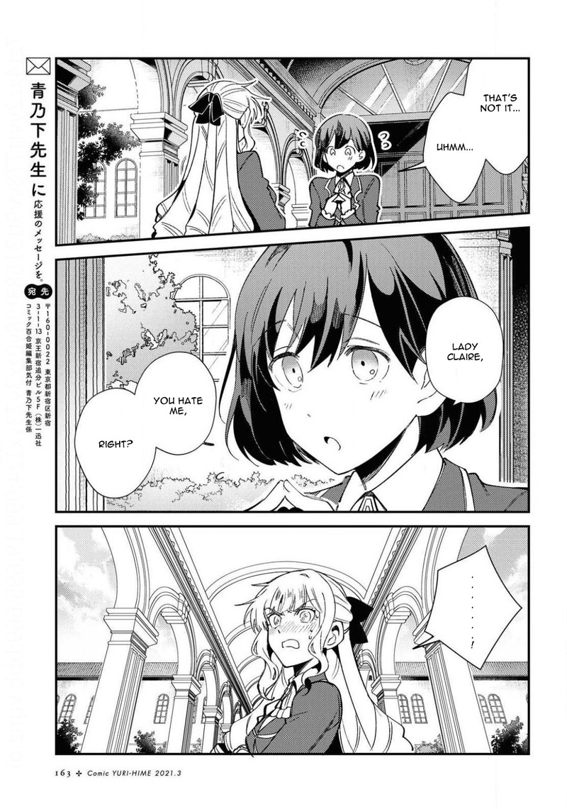 Watashi No Oshi Wa Akuyaku Reijou 7 27