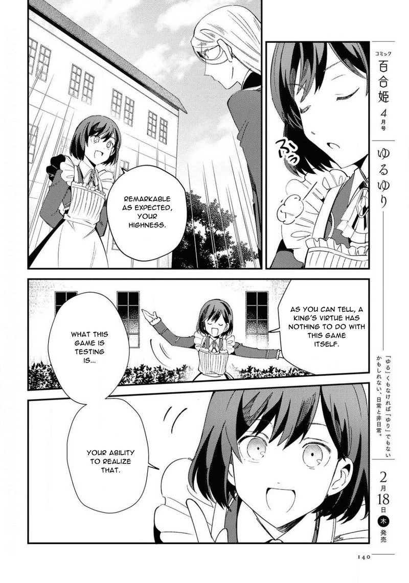 Watashi No Oshi Wa Akuyaku Reijou 7 4
