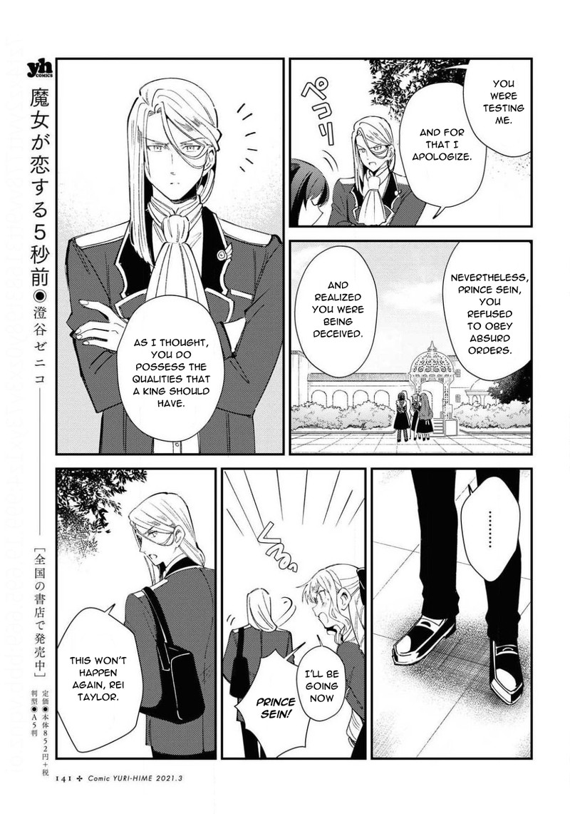 Watashi No Oshi Wa Akuyaku Reijou 7 5