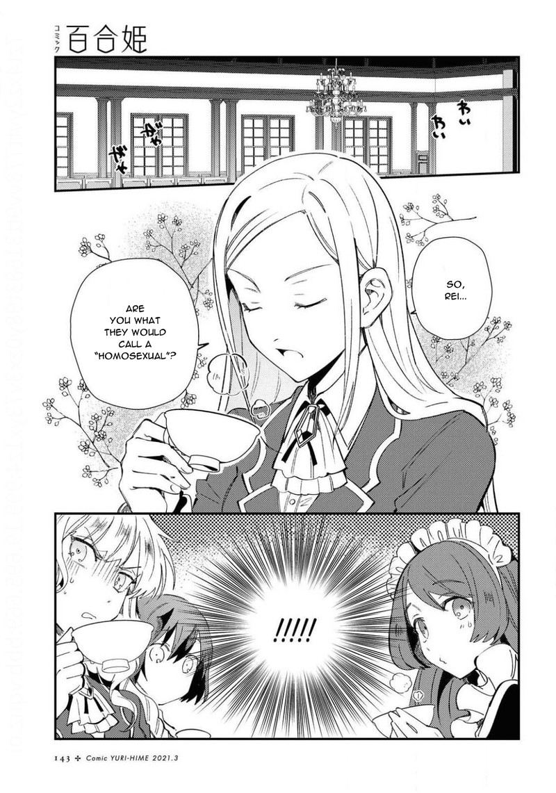 Watashi No Oshi Wa Akuyaku Reijou 7 7