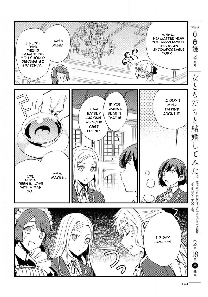 Watashi No Oshi Wa Akuyaku Reijou 7 8