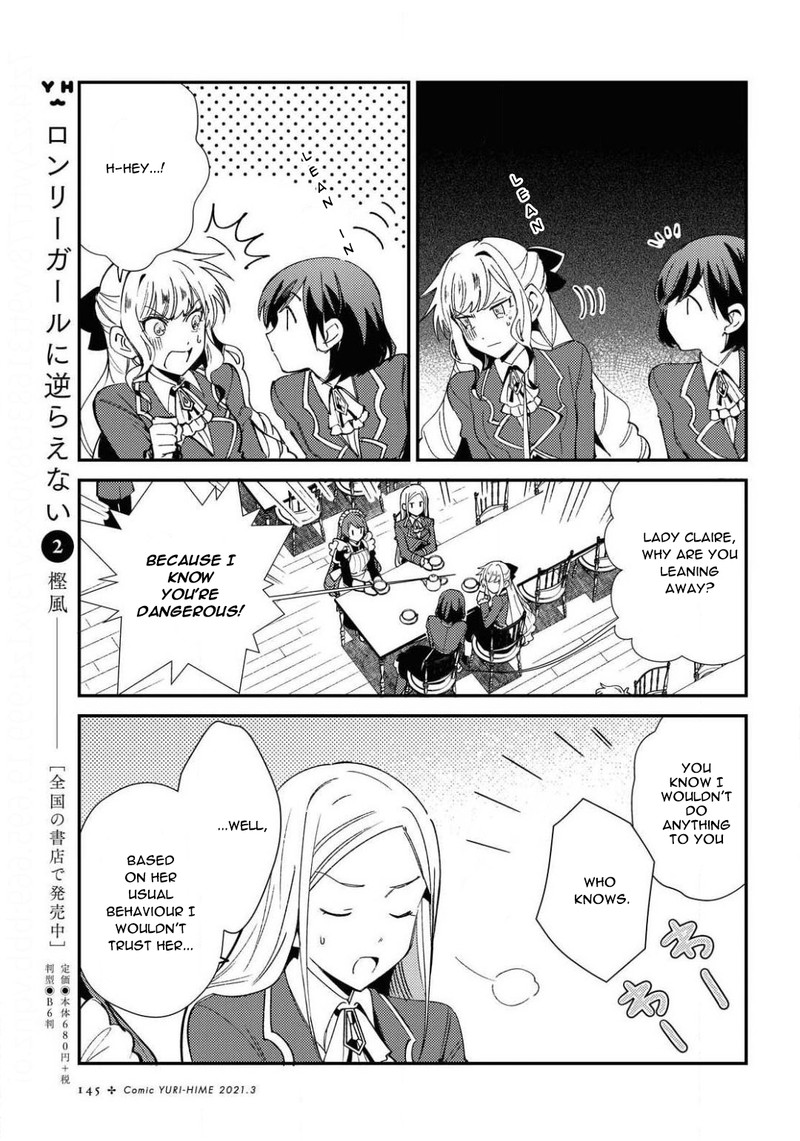 Watashi No Oshi Wa Akuyaku Reijou 7 9