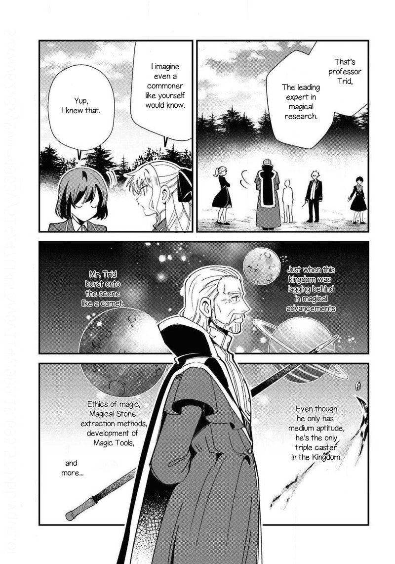 Watashi No Oshi Wa Akuyaku Reijou 8 13