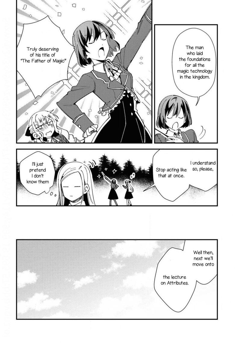 Watashi No Oshi Wa Akuyaku Reijou 8 14