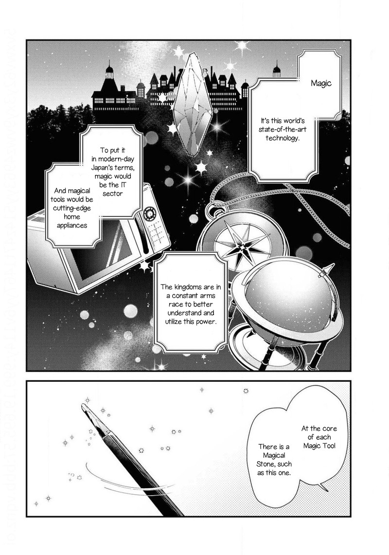 Watashi No Oshi Wa Akuyaku Reijou 8 2