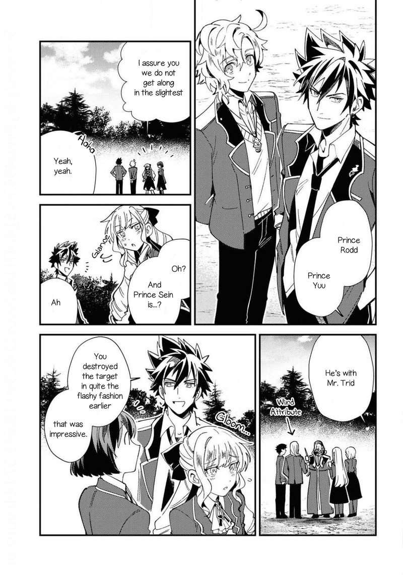 Watashi No Oshi Wa Akuyaku Reijou 8 21