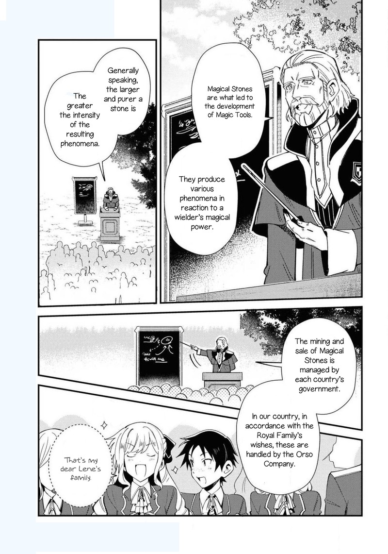 Watashi No Oshi Wa Akuyaku Reijou 8 3