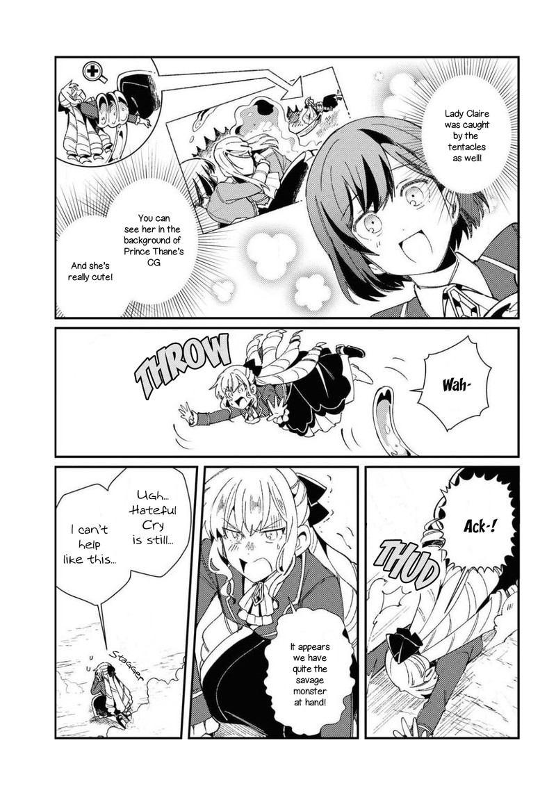 Watashi No Oshi Wa Akuyaku Reijou 9 17