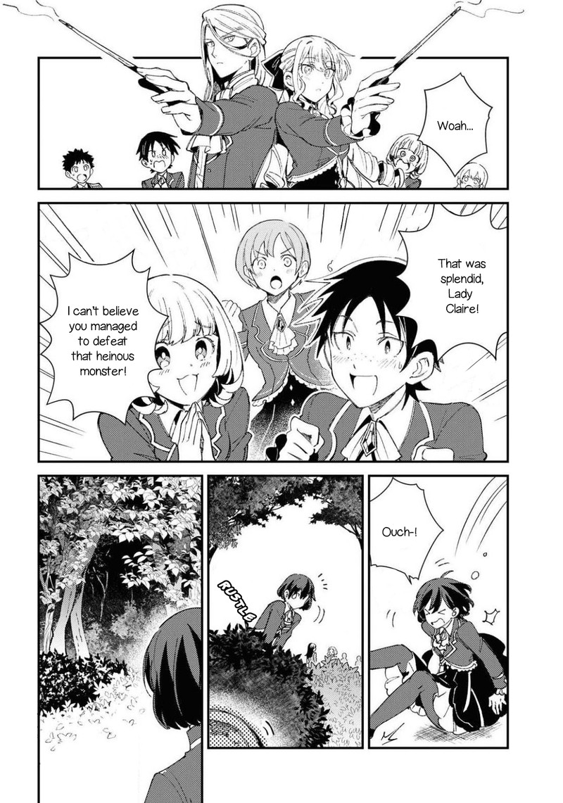 Watashi No Oshi Wa Akuyaku Reijou 9 22