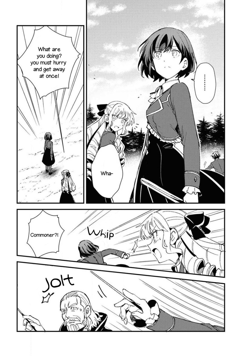 Watashi No Oshi Wa Akuyaku Reijou 9 4