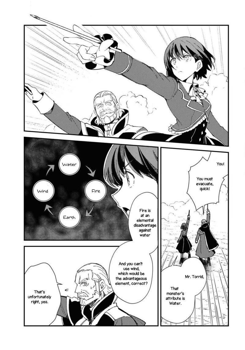 Watashi No Oshi Wa Akuyaku Reijou 9 5