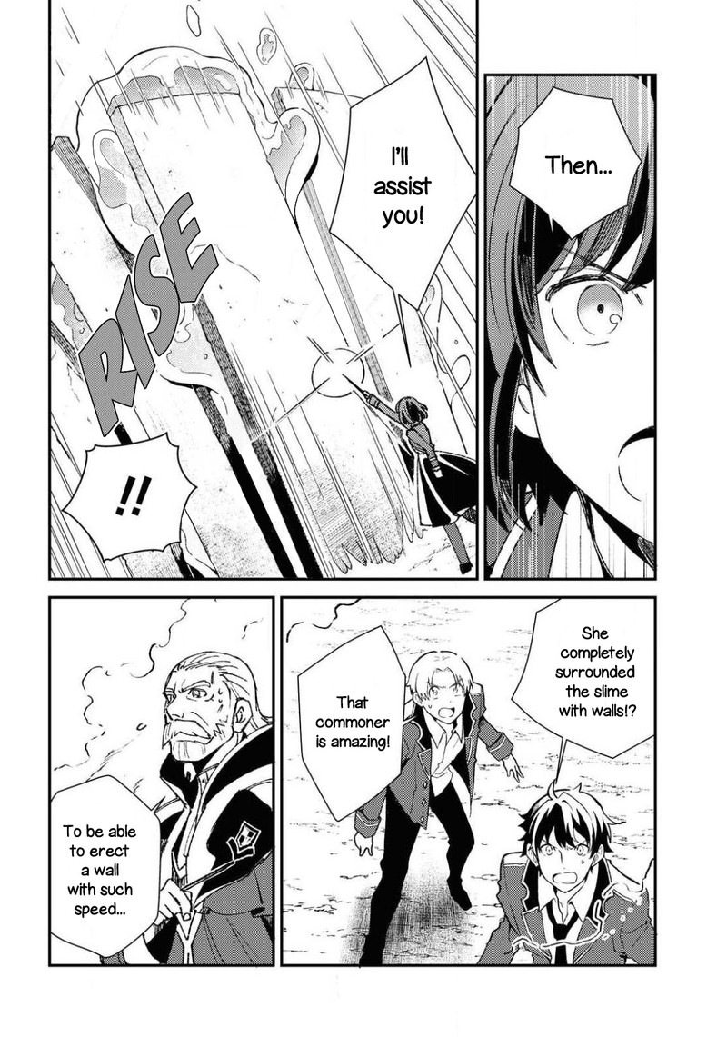 Watashi No Oshi Wa Akuyaku Reijou 9 6